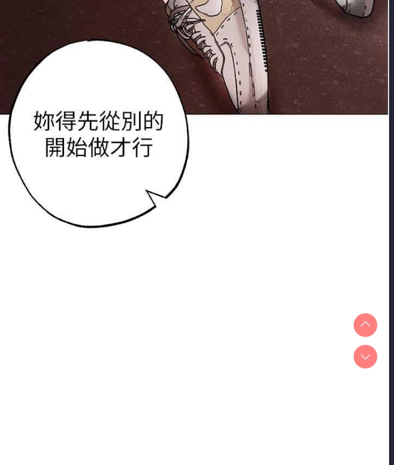 煞气猛男