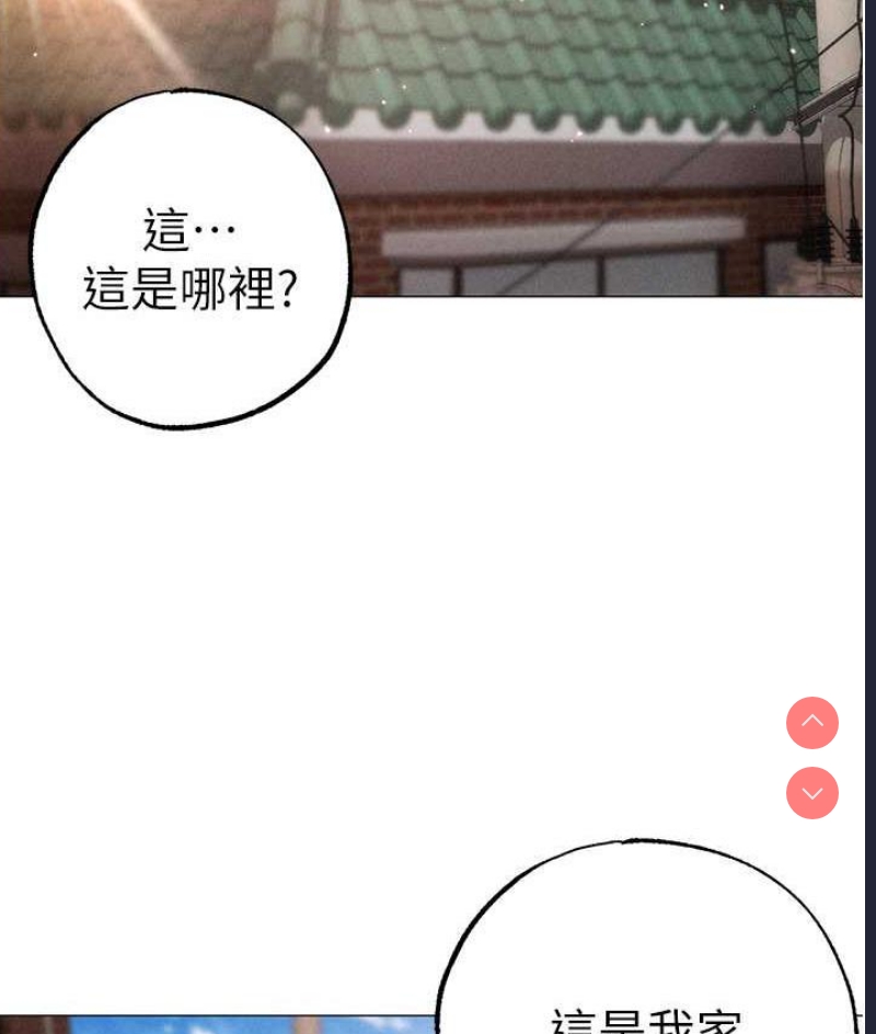 煞气猛男