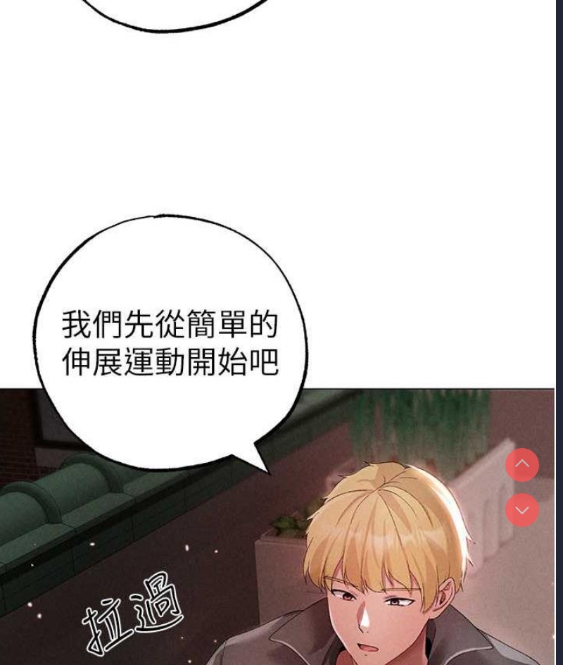 煞气猛男