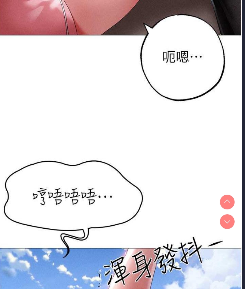煞气猛男