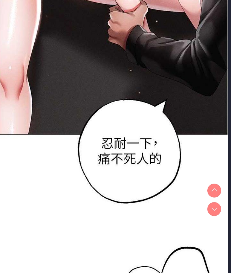 煞气猛男