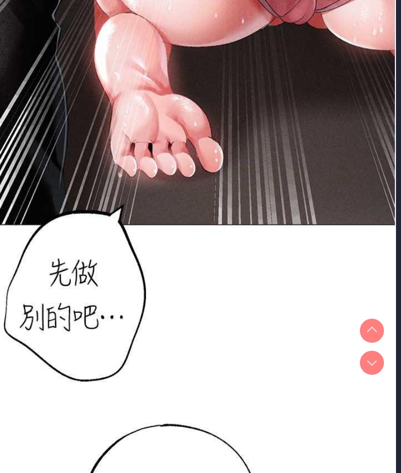 煞气猛男