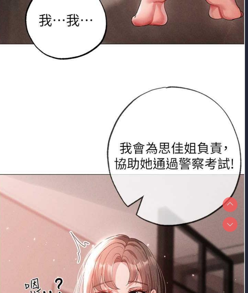 煞气猛男