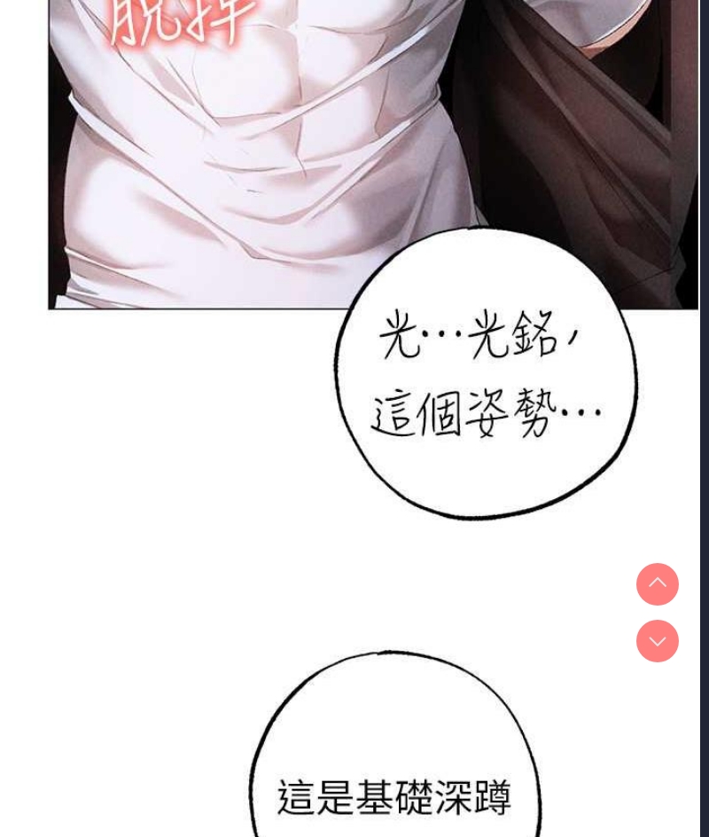 煞气猛男