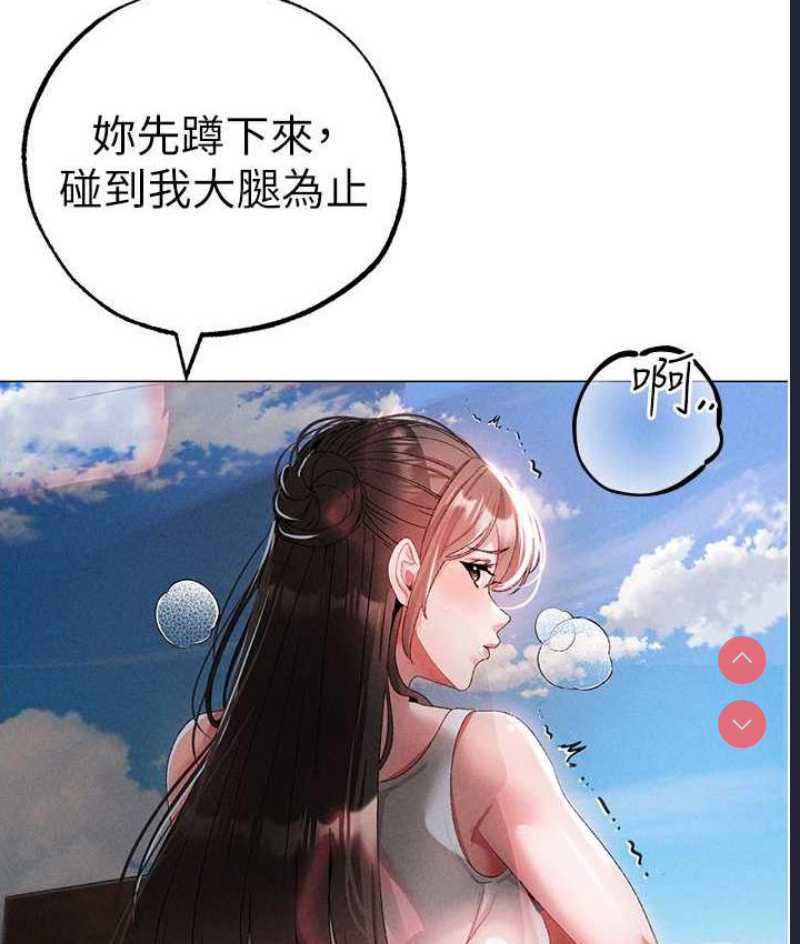 煞气猛男