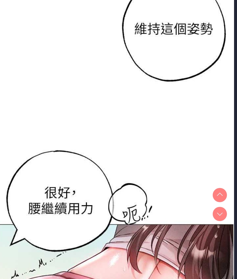 煞气猛男