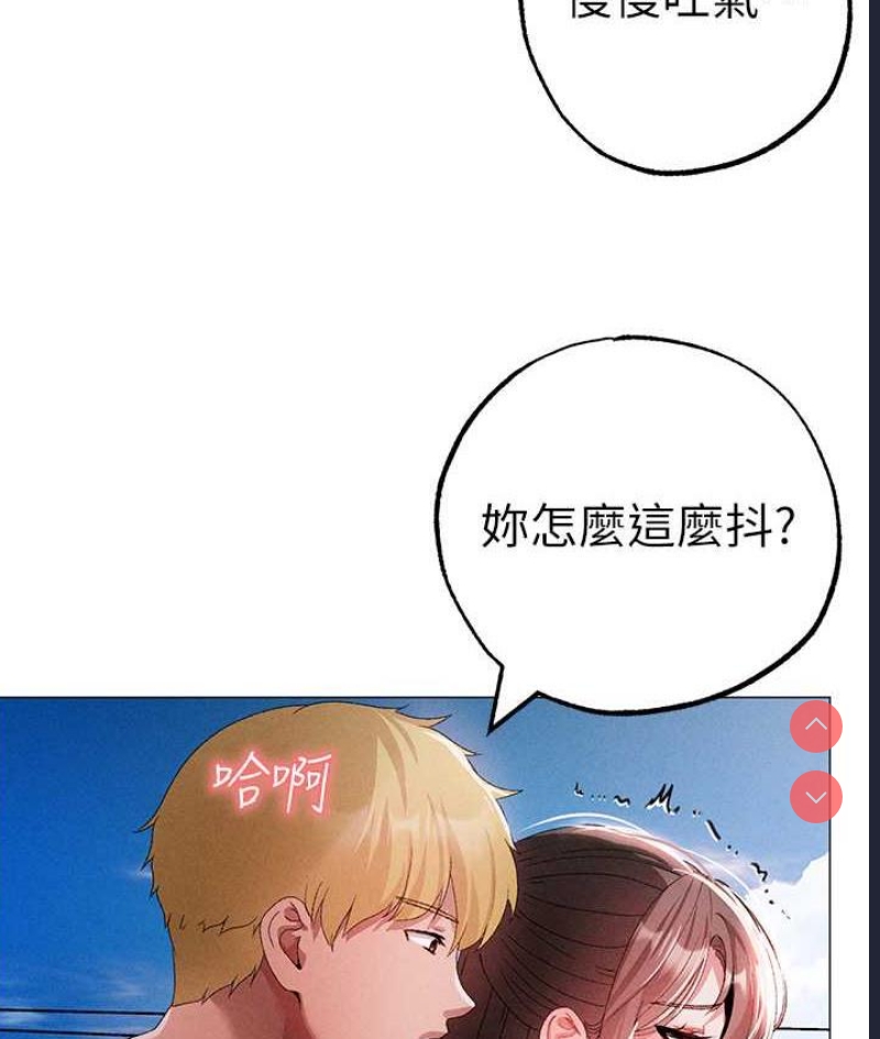 煞气猛男
