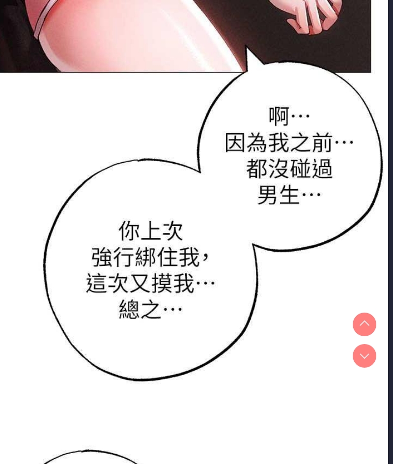 煞气猛男
