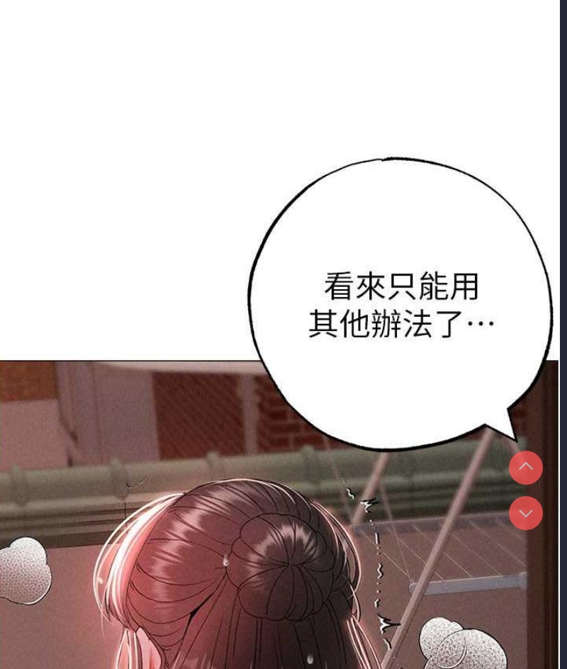 煞气猛男