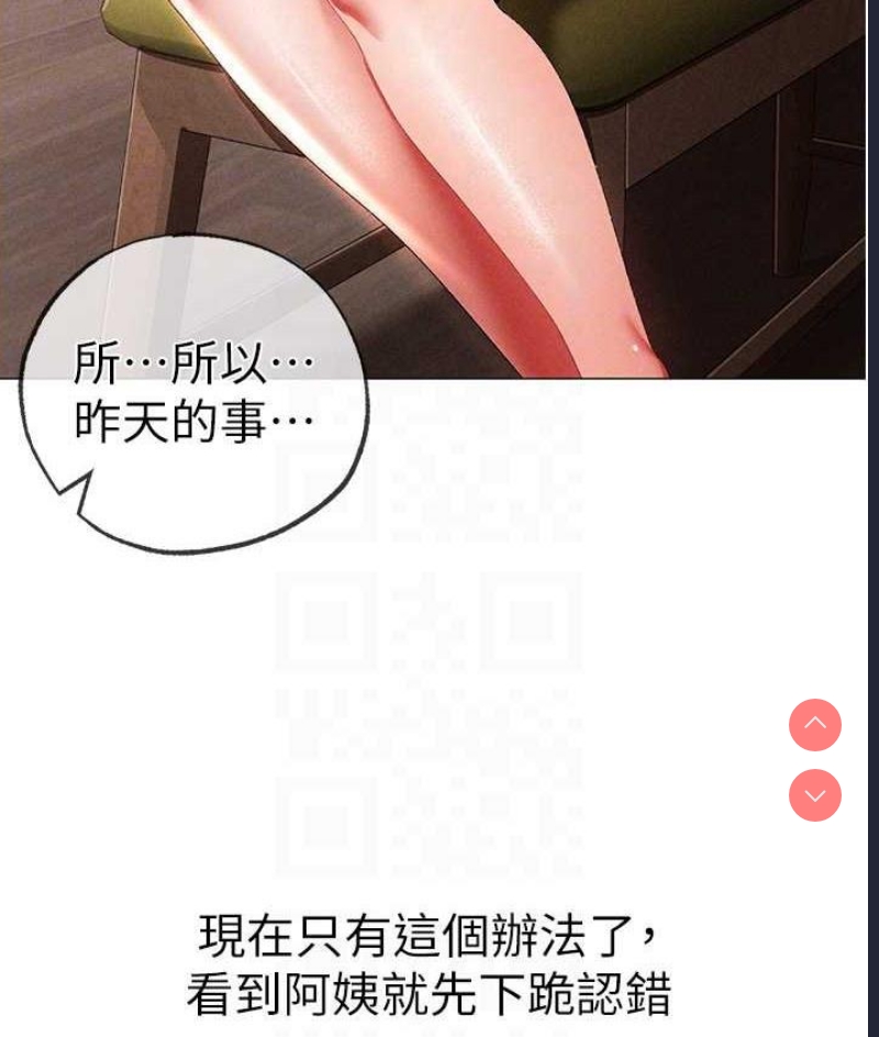 煞气猛男