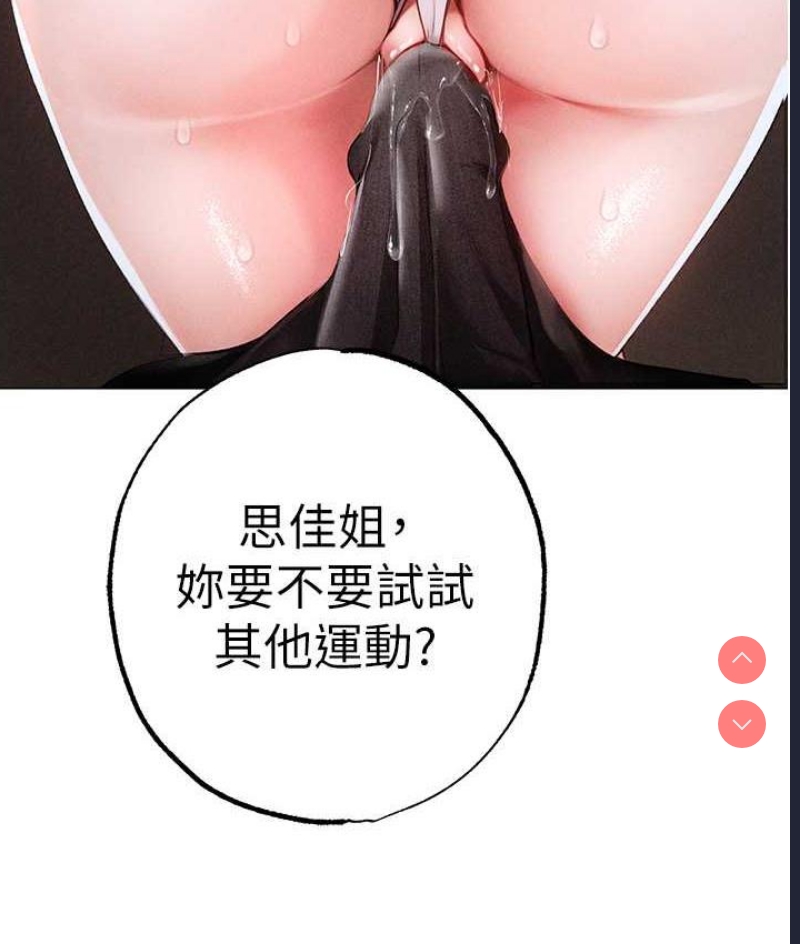 煞气猛男