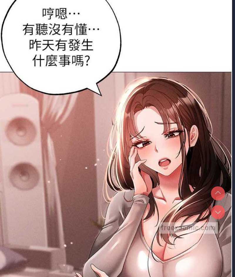 煞气猛男