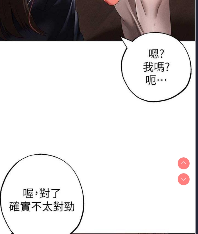 煞气猛男
