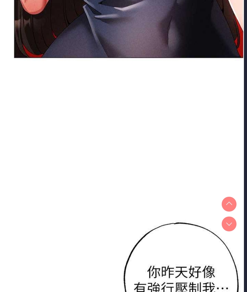 煞气猛男
