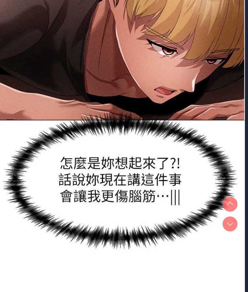 煞气猛男