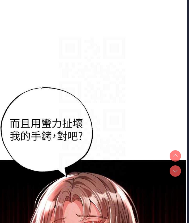 煞气猛男