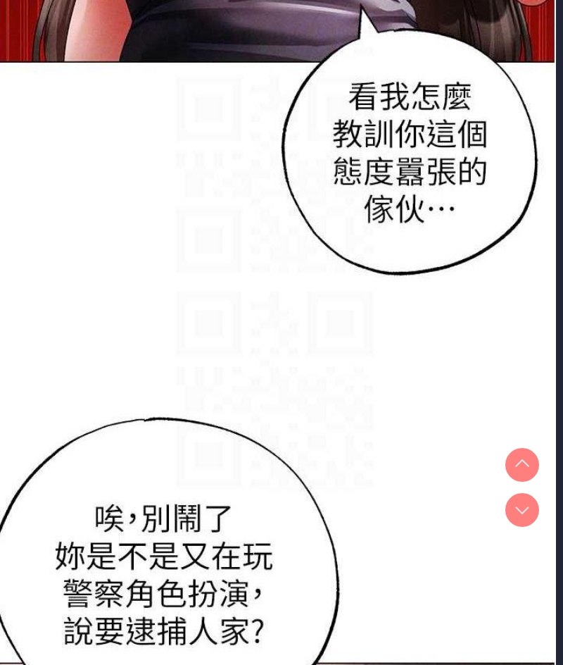 煞气猛男