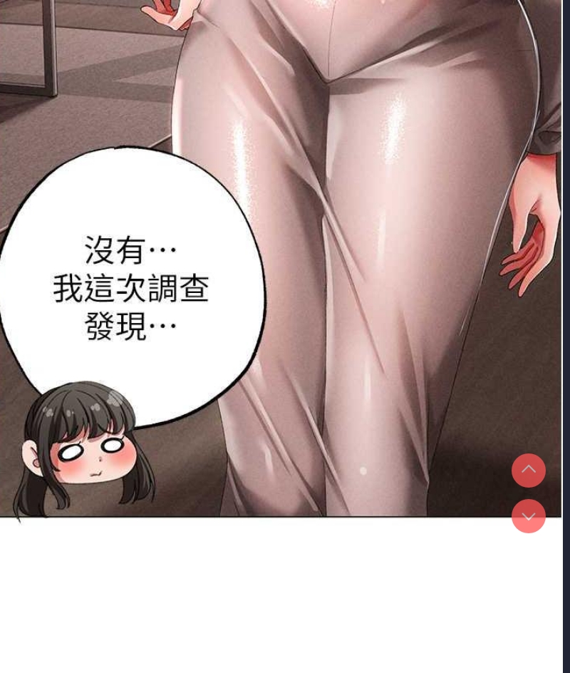 煞气猛男