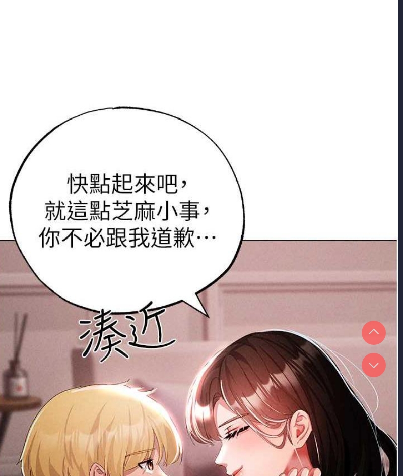 煞气猛男