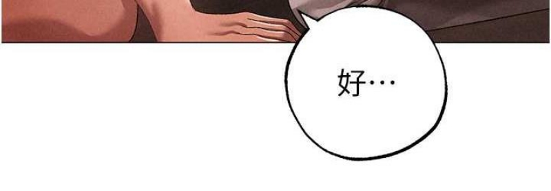 煞气猛男