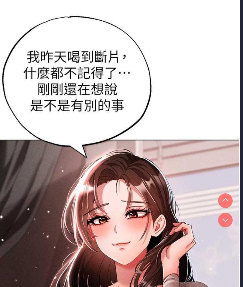 煞气猛男