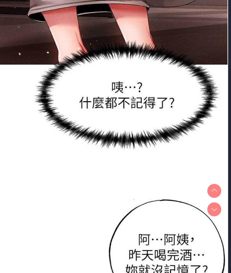 煞气猛男