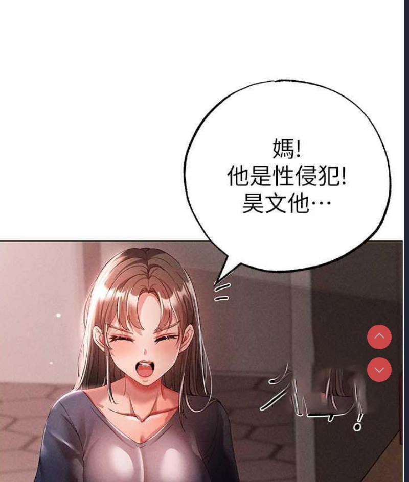 煞气猛男