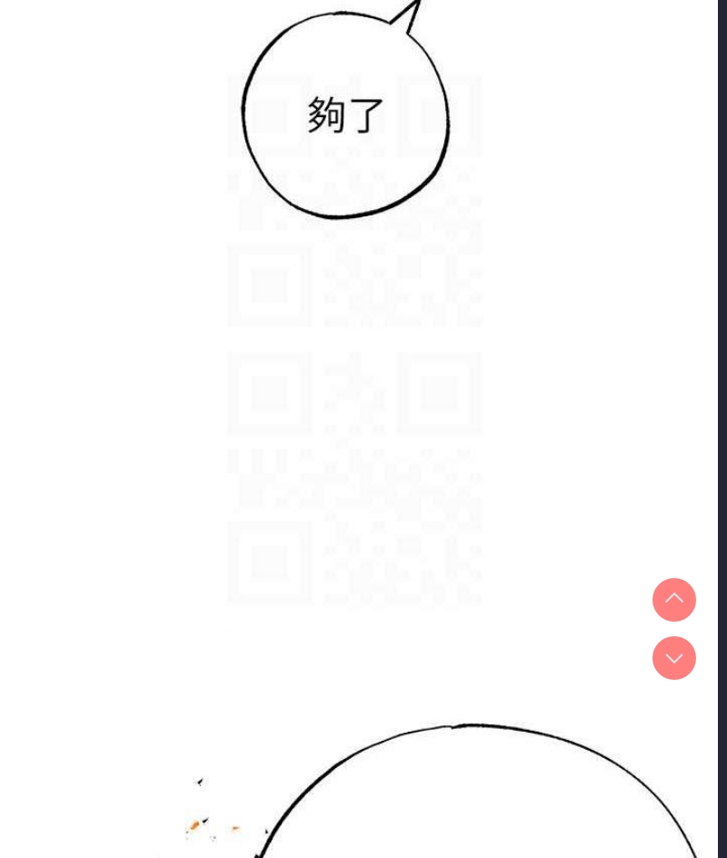 煞气猛男