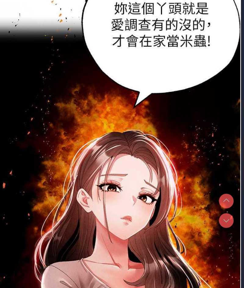 煞气猛男