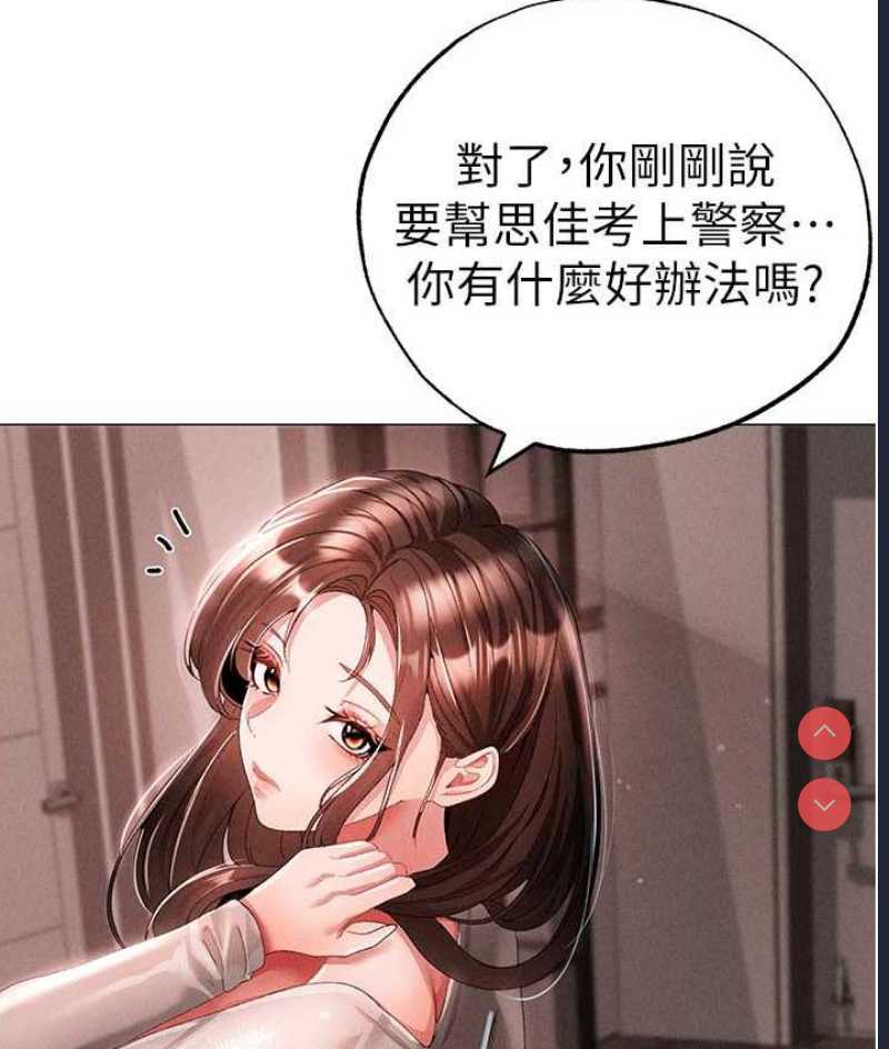 煞气猛男