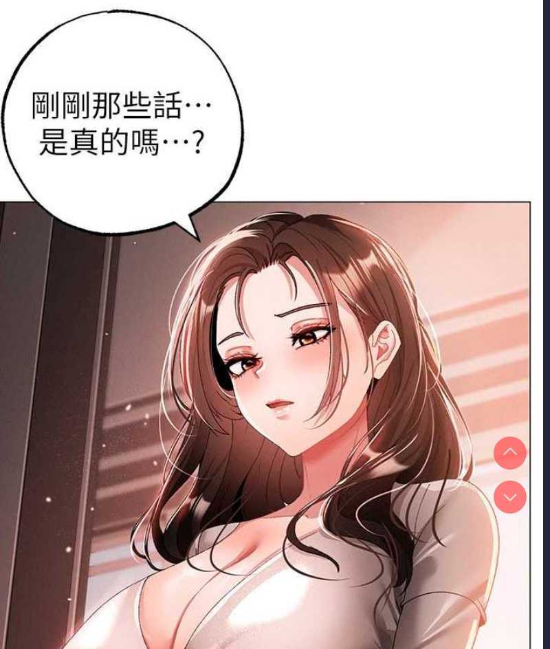 煞气猛男
