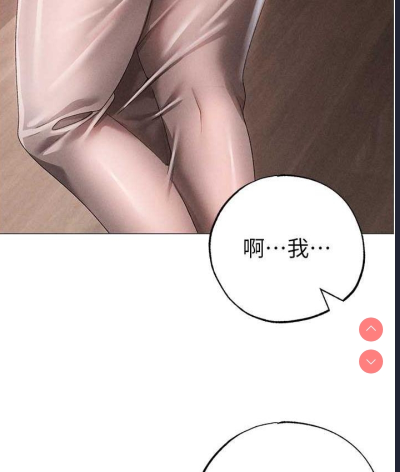 煞气猛男