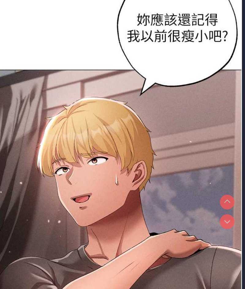 煞气猛男