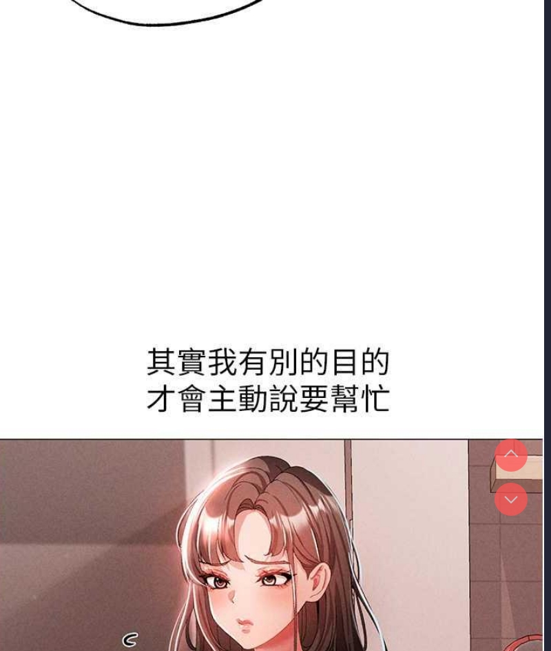 煞气猛男