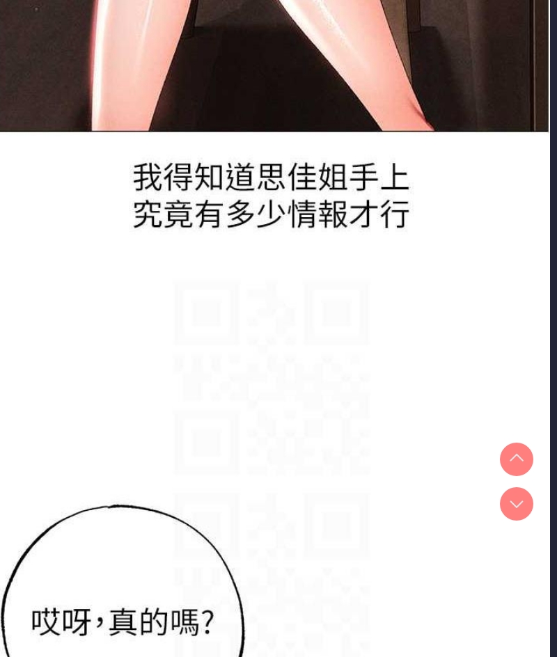 煞气猛男