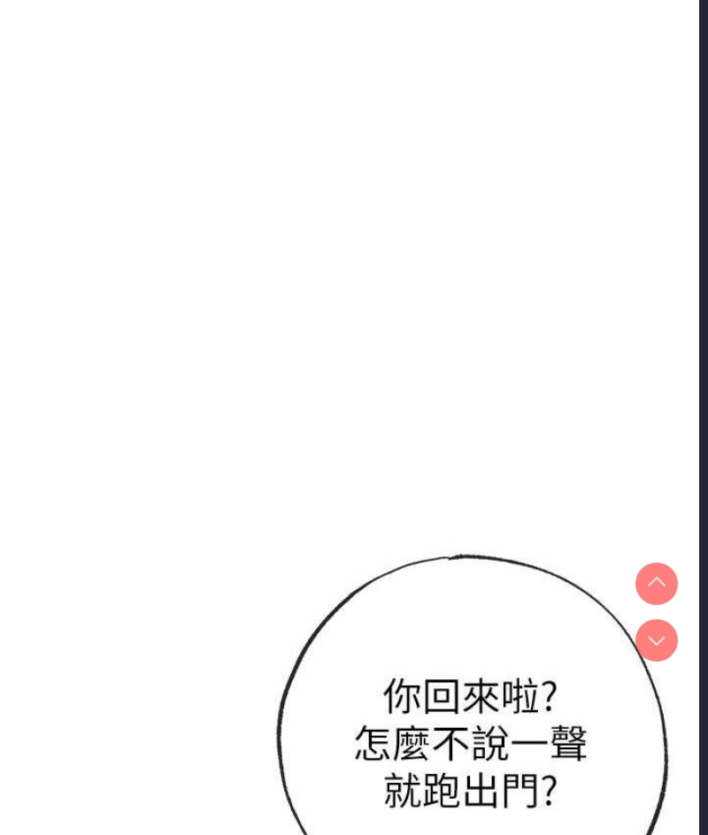 煞气猛男