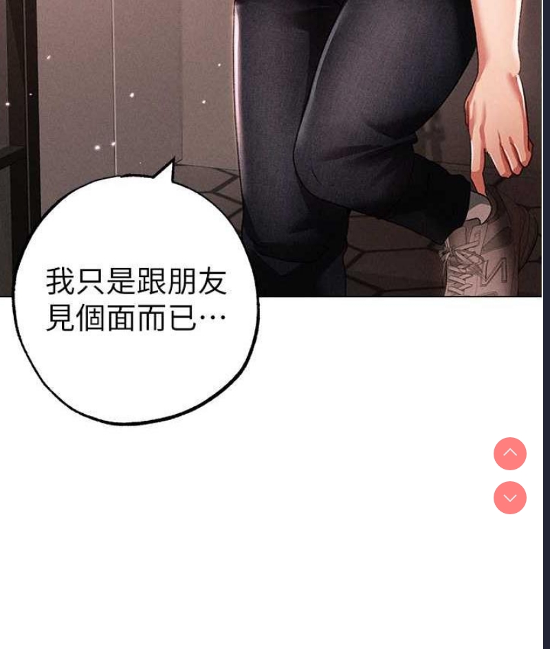 煞气猛男