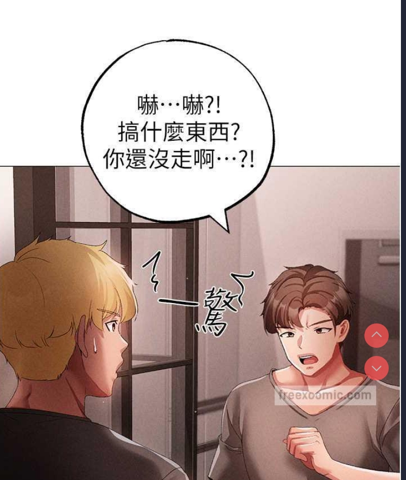 煞气猛男