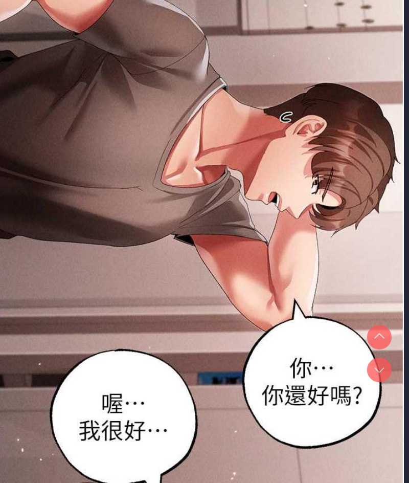 煞气猛男