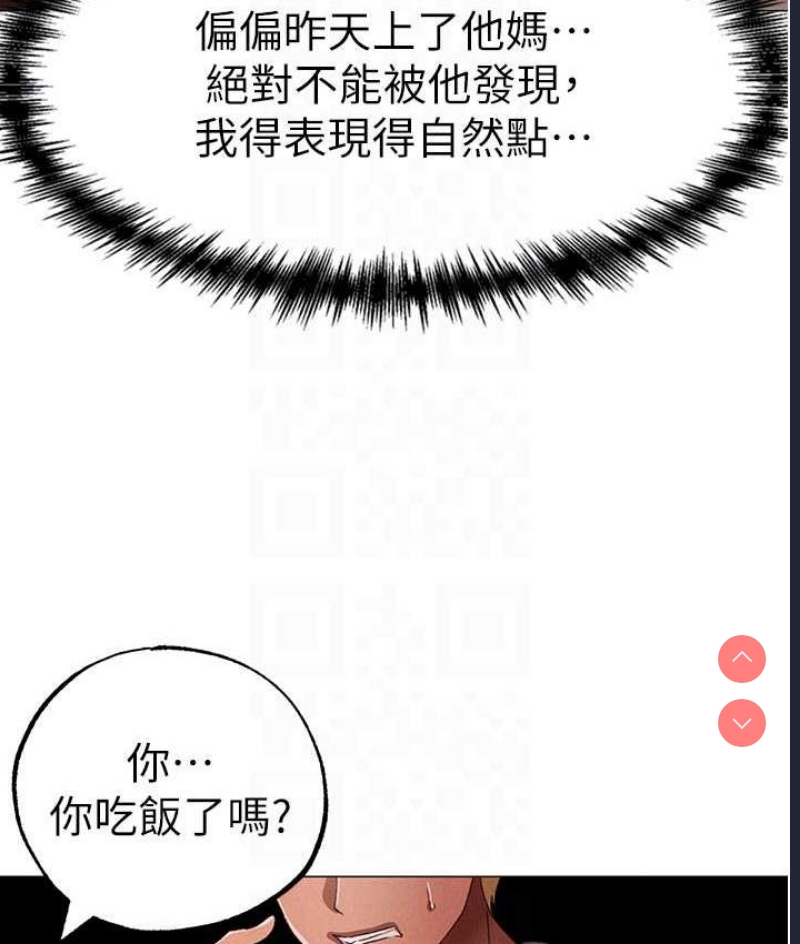 煞气猛男