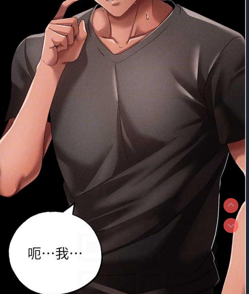 煞气猛男