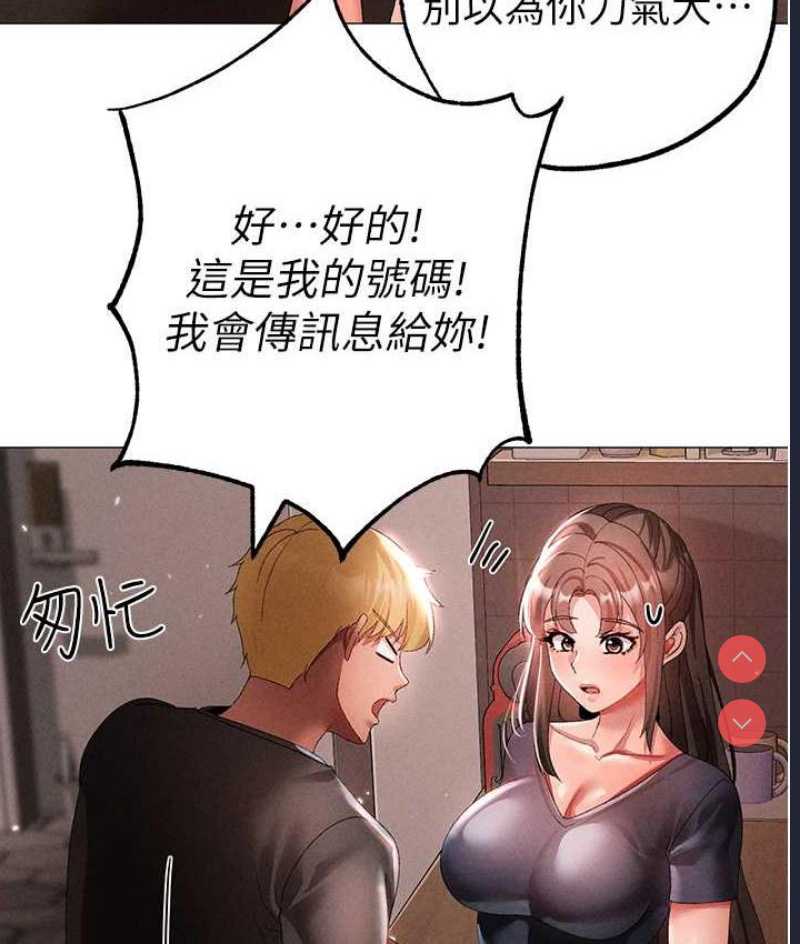 煞气猛男