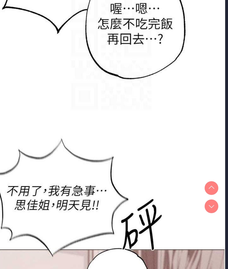 煞气猛男