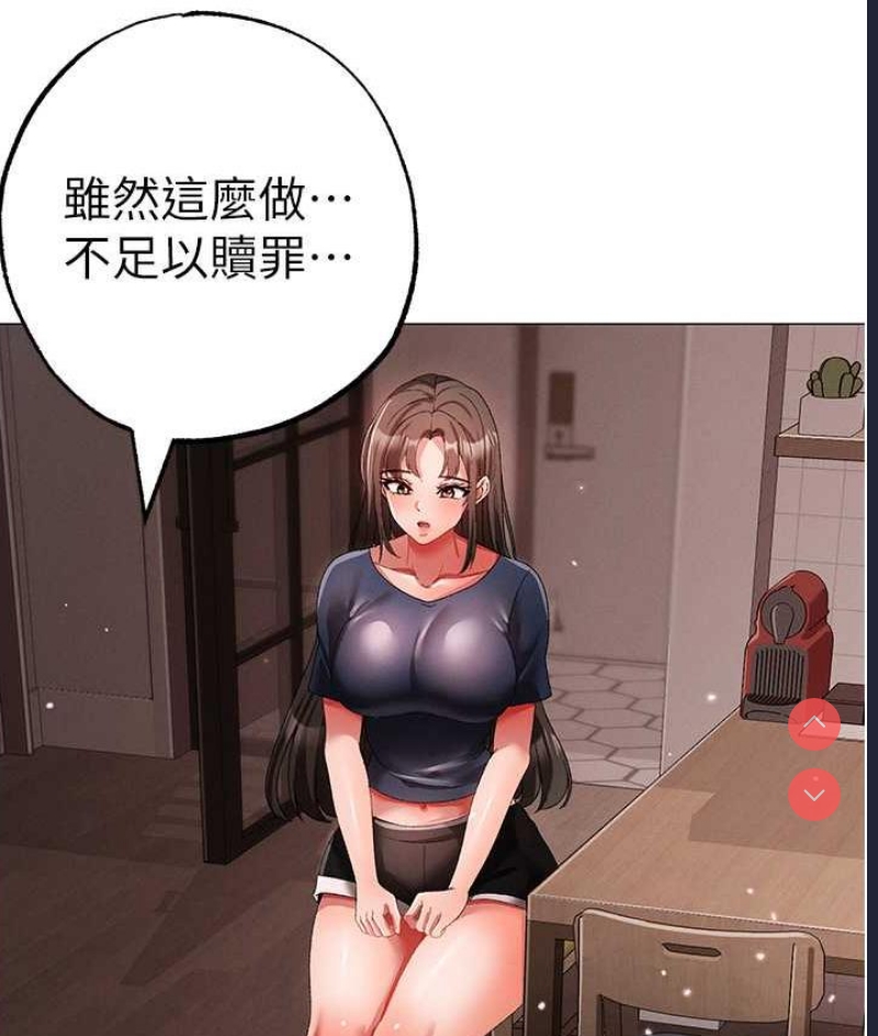 煞气猛男