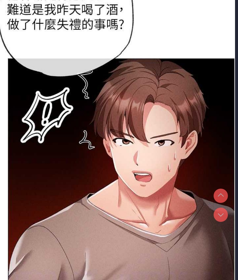 煞气猛男
