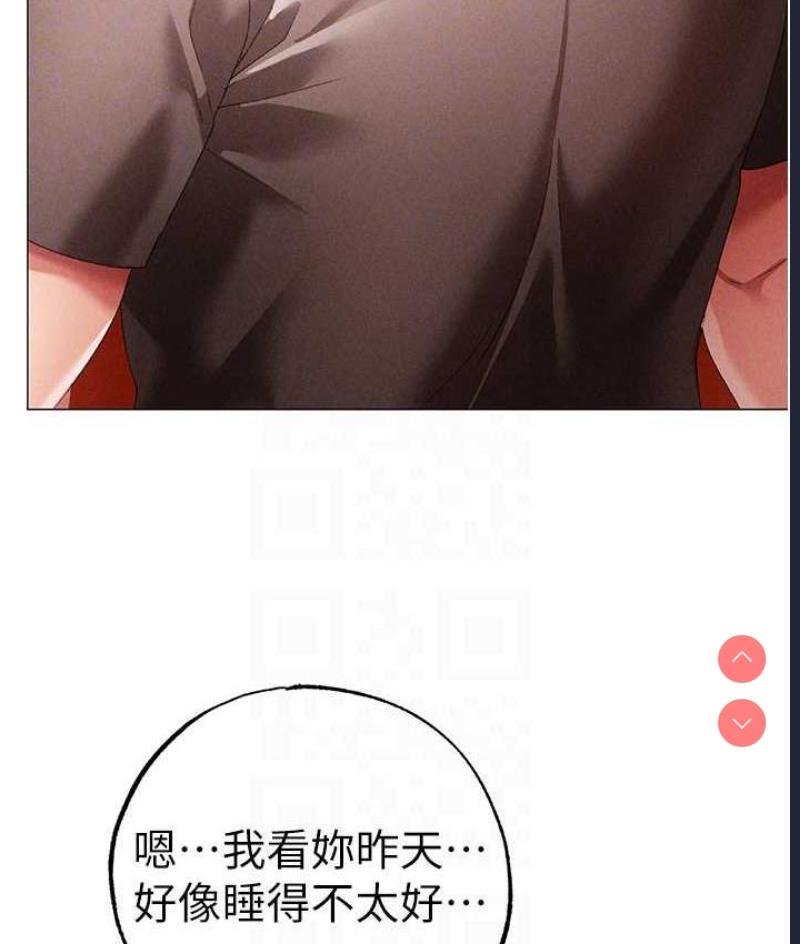 煞气猛男