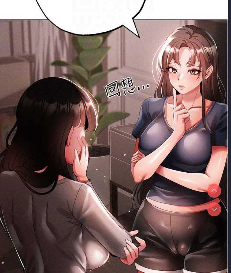 煞气猛男