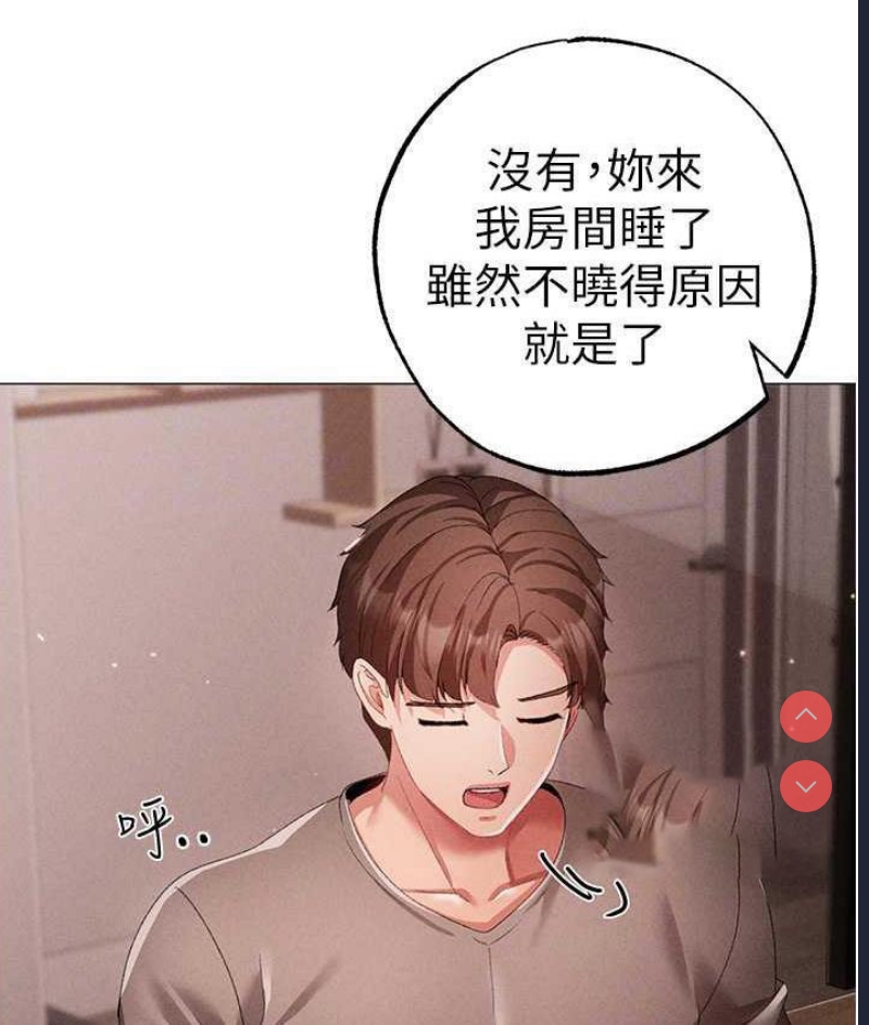 煞气猛男