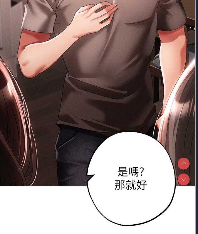 煞气猛男