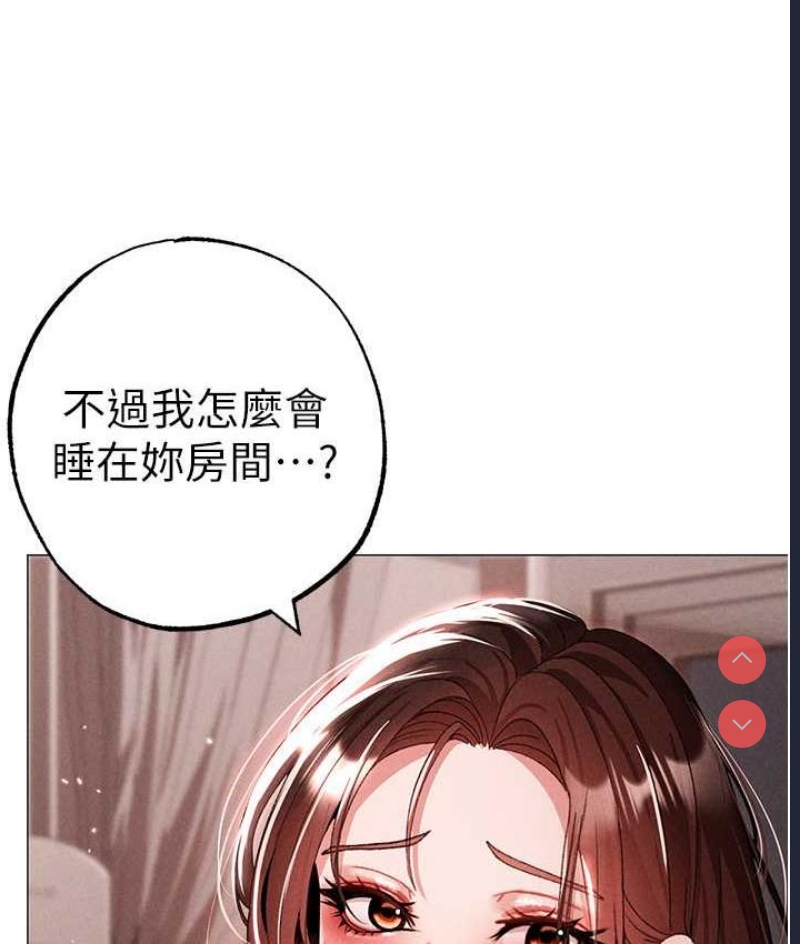 煞气猛男